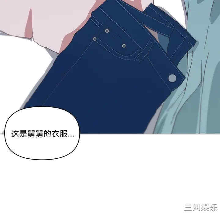 韩国漫画神似初恋的她/恋你如初恋韩漫_神似初恋的她/恋你如初恋-第16话在线免费阅读-韩国漫画-第76张图片