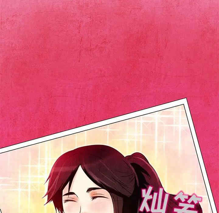 韩国漫画命中注定爱上你韩漫_命中注定爱上你-第4话在线免费阅读-韩国漫画-第83张图片