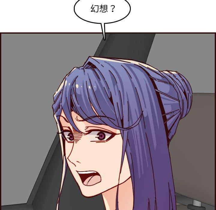 韩国漫画妈妈是女大学生韩漫_妈妈是女大学生-第64话在线免费阅读-韩国漫画-第55张图片
