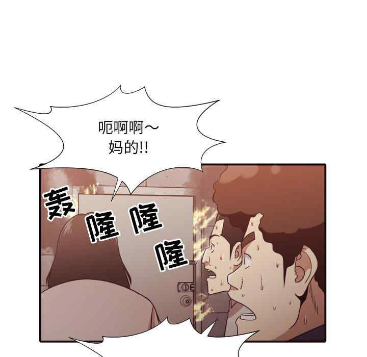 韩国漫画拜托!放过我吧!韩漫_拜托!放过我吧!-第46话在线免费阅读-韩国漫画-第38张图片