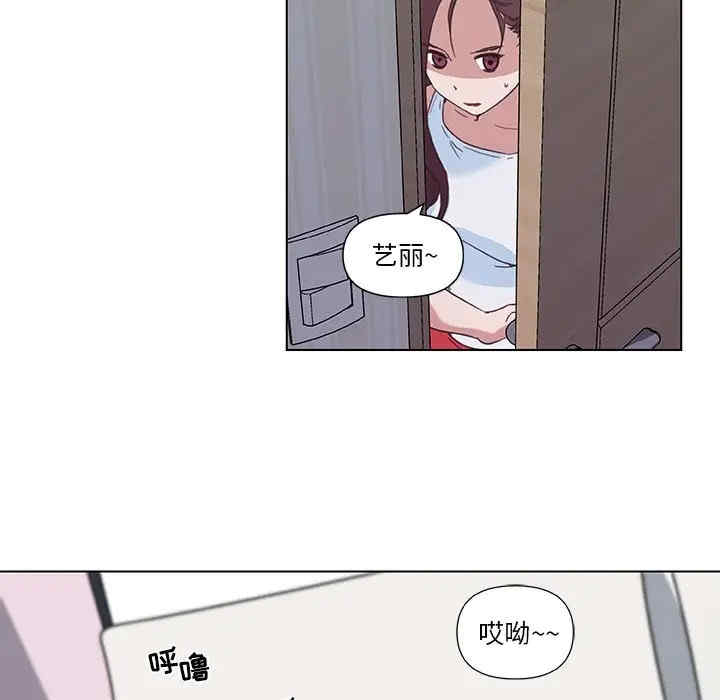 韩国漫画神似初恋的她/恋你如初恋韩漫_神似初恋的她/恋你如初恋-第16话在线免费阅读-韩国漫画-第78张图片