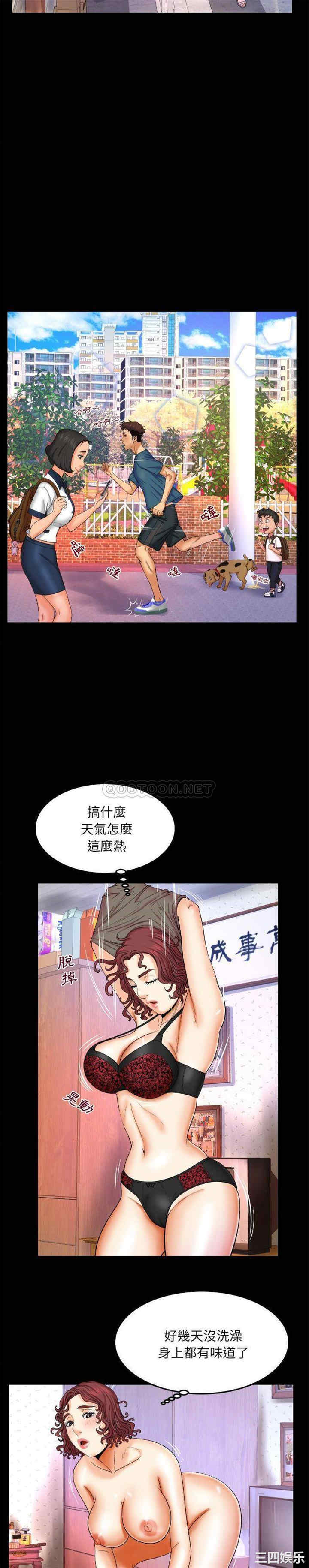 韩国漫画婶婶/与婶婶的秘密韩漫_婶婶/与婶婶的秘密-第14话在线免费阅读-韩国漫画-第5张图片