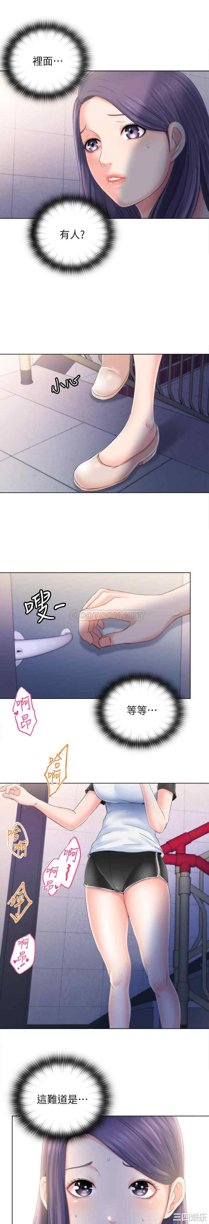 韩国漫画韩漫_满溢游泳池-第4话在线免费阅读-韩国漫画-第62张图片