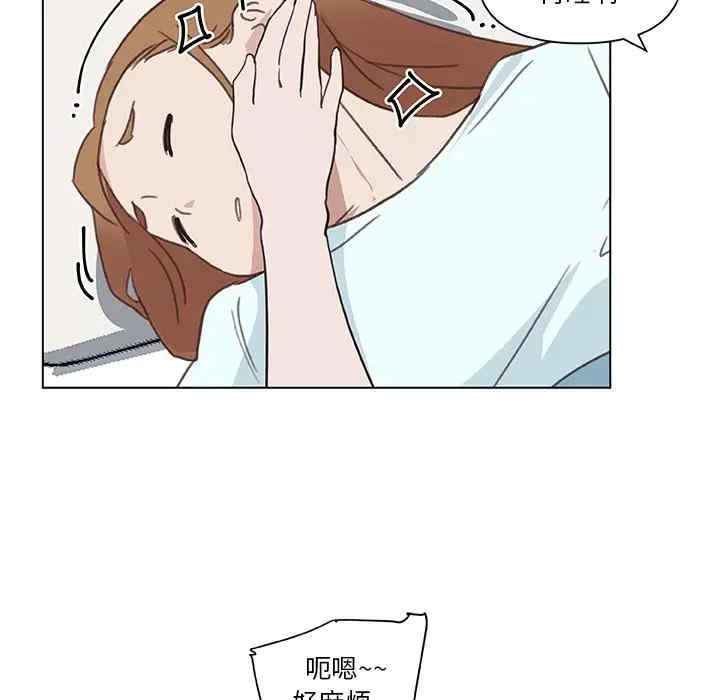 韩国漫画神似初恋的她/恋你如初恋韩漫_神似初恋的她/恋你如初恋-第16话在线免费阅读-韩国漫画-第81张图片
