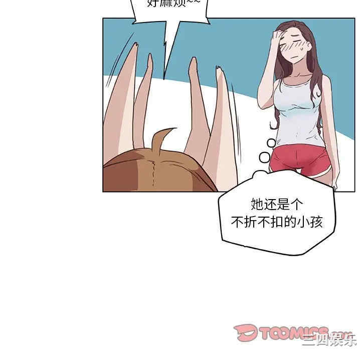 韩国漫画神似初恋的她/恋你如初恋韩漫_神似初恋的她/恋你如初恋-第16话在线免费阅读-韩国漫画-第82张图片