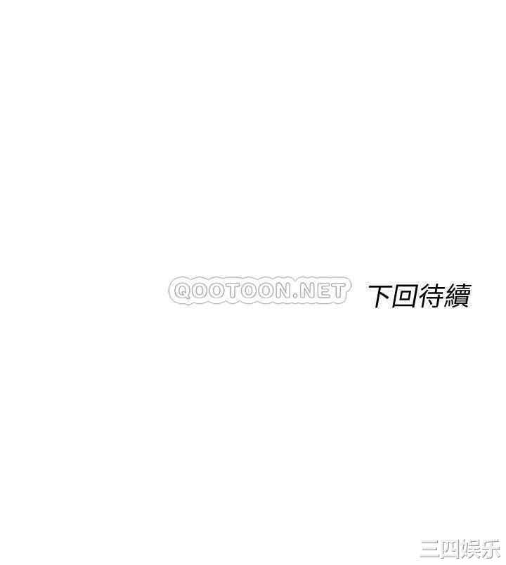 韩国漫画韩漫_满溢游泳池-第4话在线免费阅读-韩国漫画-第64张图片