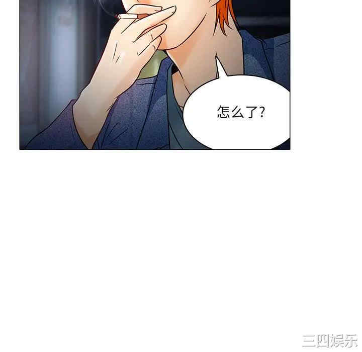 韩国漫画命中注定爱上你韩漫_命中注定爱上你-第4话在线免费阅读-韩国漫画-第88张图片