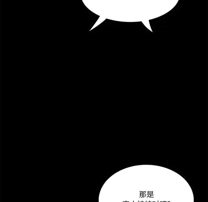 韩国漫画来自外星的公主韩漫_来自外星的公主-第9话在线免费阅读-韩国漫画-第19张图片