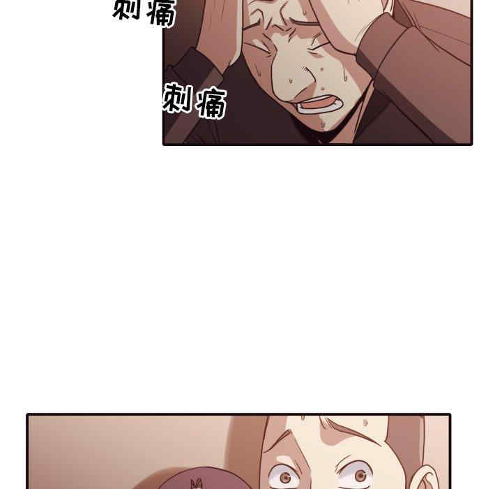 韩国漫画拜托!放过我吧!韩漫_拜托!放过我吧!-第46话在线免费阅读-韩国漫画-第43张图片