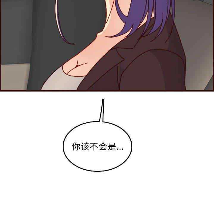 韩国漫画妈妈是女大学生韩漫_妈妈是女大学生-第64话在线免费阅读-韩国漫画-第56张图片