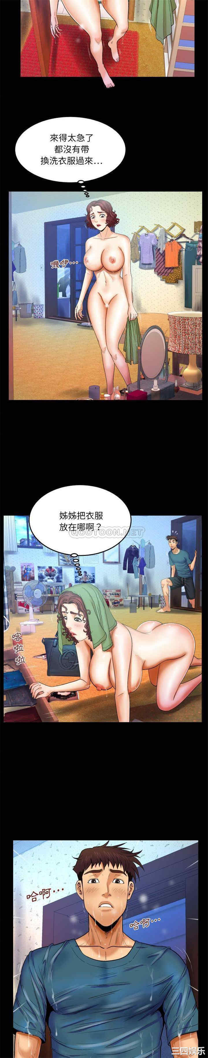 韩国漫画婶婶/与婶婶的秘密韩漫_婶婶/与婶婶的秘密-第14话在线免费阅读-韩国漫画-第7张图片