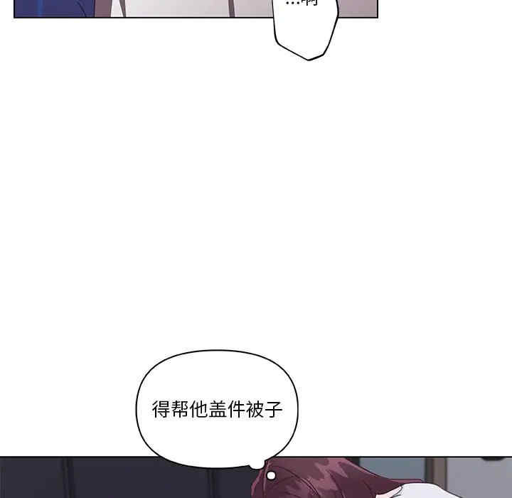 韩国漫画神似初恋的她/恋你如初恋韩漫_神似初恋的她/恋你如初恋-第16话在线免费阅读-韩国漫画-第87张图片