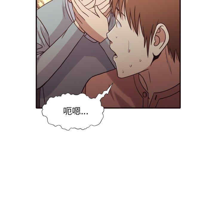 韩国漫画拜托!放过我吧!韩漫_拜托!放过我吧!-第46话在线免费阅读-韩国漫画-第47张图片