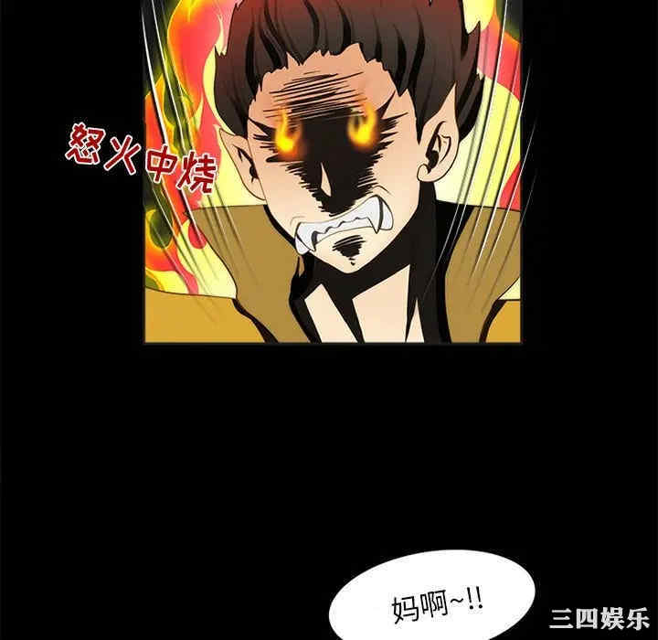 韩国漫画来自外星的公主韩漫_来自外星的公主-第9话在线免费阅读-韩国漫画-第22张图片