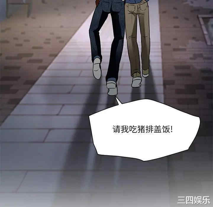 韩国漫画命中注定爱上你韩漫_命中注定爱上你-第4话在线免费阅读-韩国漫画-第94张图片