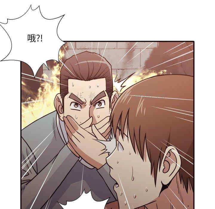 韩国漫画拜托!放过我吧!韩漫_拜托!放过我吧!-第46话在线免费阅读-韩国漫画-第48张图片