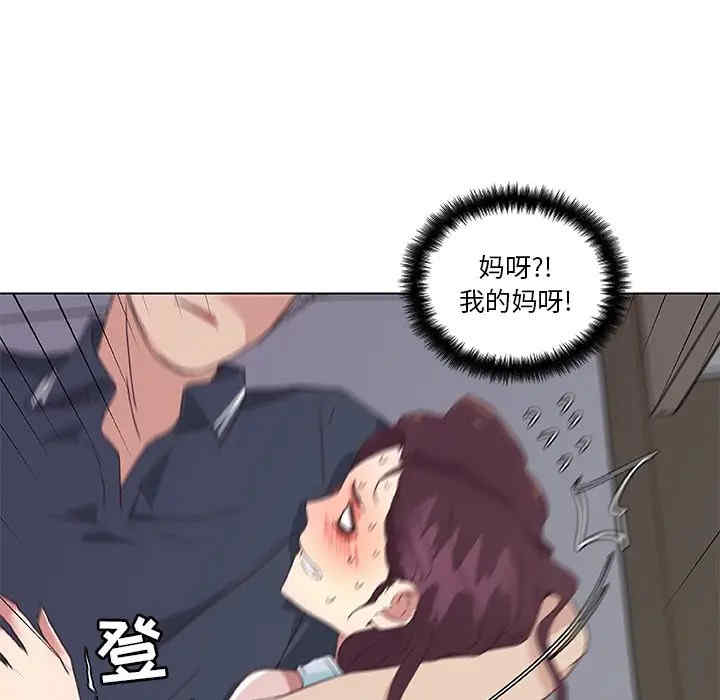 韩国漫画神似初恋的她/恋你如初恋韩漫_神似初恋的她/恋你如初恋-第16话在线免费阅读-韩国漫画-第92张图片