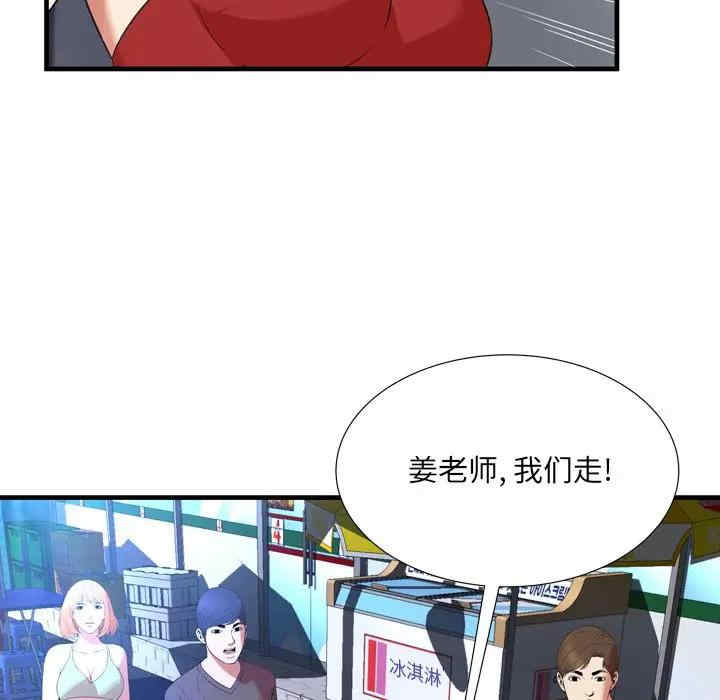 韩国漫画深渊韩漫_深渊-第23话在线免费阅读-韩国漫画-第49张图片