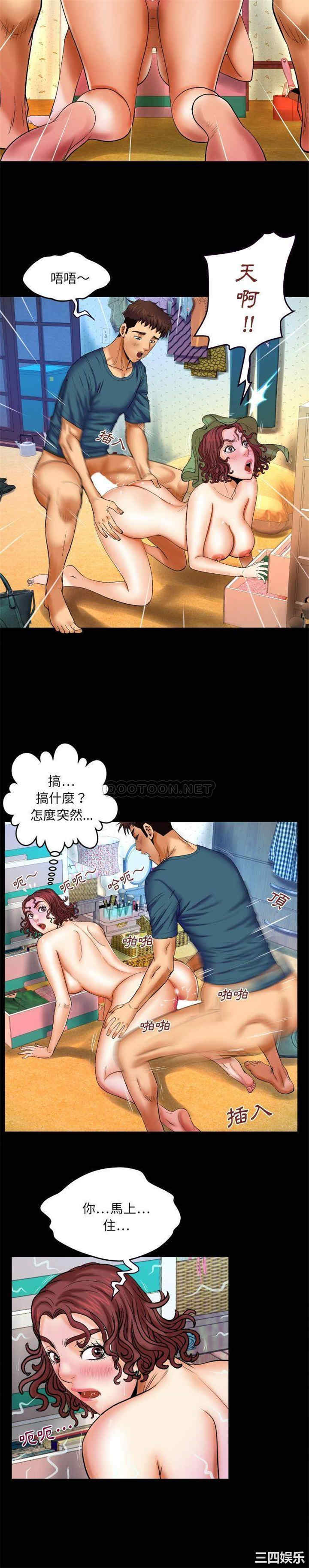 韩国漫画婶婶/与婶婶的秘密韩漫_婶婶/与婶婶的秘密-第14话在线免费阅读-韩国漫画-第10张图片