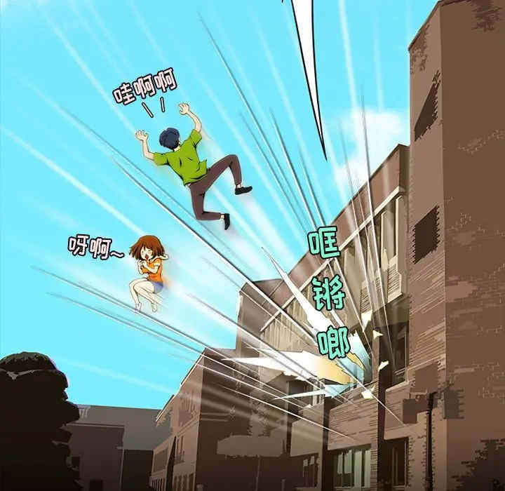 韩国漫画来自外星的公主韩漫_来自外星的公主-第9话在线免费阅读-韩国漫画-第24张图片