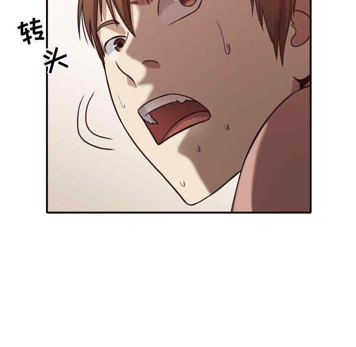 韩国漫画拜托!放过我吧!韩漫_拜托!放过我吧!-第46话在线免费阅读-韩国漫画-第50张图片