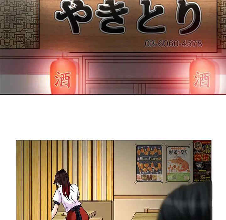 韩国漫画命中注定爱上你韩漫_命中注定爱上你-第4话在线免费阅读-韩国漫画-第97张图片