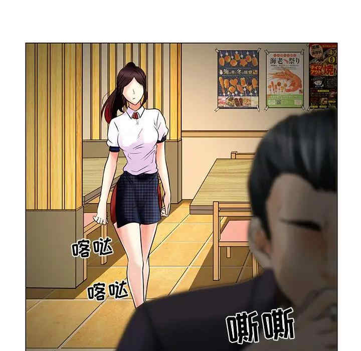 韩国漫画命中注定爱上你韩漫_命中注定爱上你-第4话在线免费阅读-韩国漫画-第99张图片