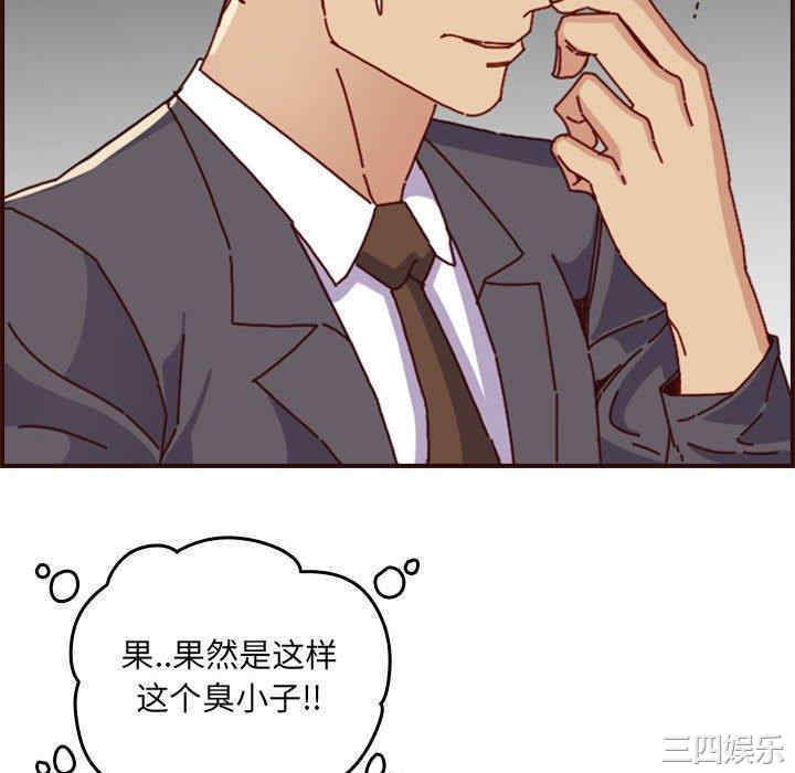 韩国漫画妈妈是女大学生韩漫_妈妈是女大学生-第64话在线免费阅读-韩国漫画-第58张图片