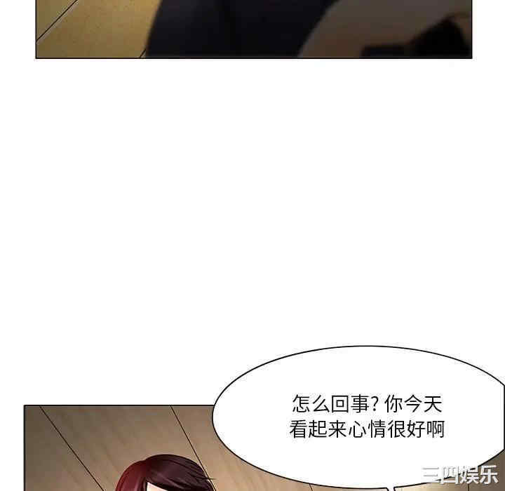 韩国漫画命中注定爱上你韩漫_命中注定爱上你-第4话在线免费阅读-韩国漫画-第100张图片