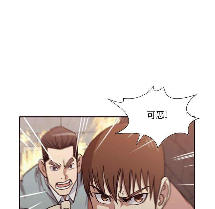 韩国漫画拜托!放过我吧!韩漫_拜托!放过我吧!-第46话在线免费阅读-韩国漫画-第55张图片