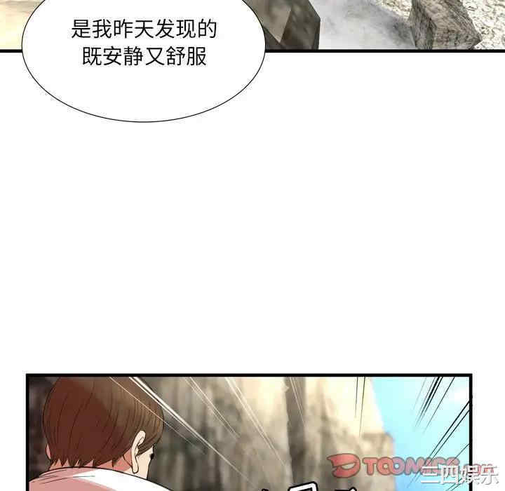韩国漫画深渊韩漫_深渊-第23话在线免费阅读-韩国漫画-第58张图片