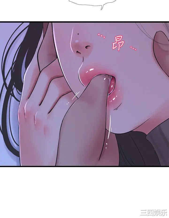 韩国漫画韩漫_享乐补习街-第83话在线免费阅读-韩国漫画-第7张图片