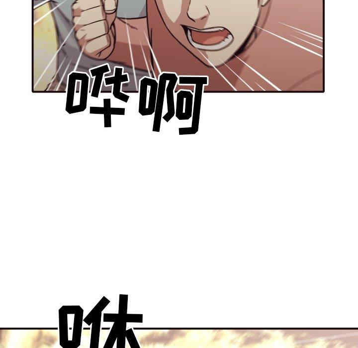 韩国漫画拜托!放过我吧!韩漫_拜托!放过我吧!-第46话在线免费阅读-韩国漫画-第56张图片