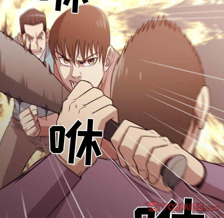 韩国漫画拜托!放过我吧!韩漫_拜托!放过我吧!-第46话在线免费阅读-韩国漫画-第57张图片
