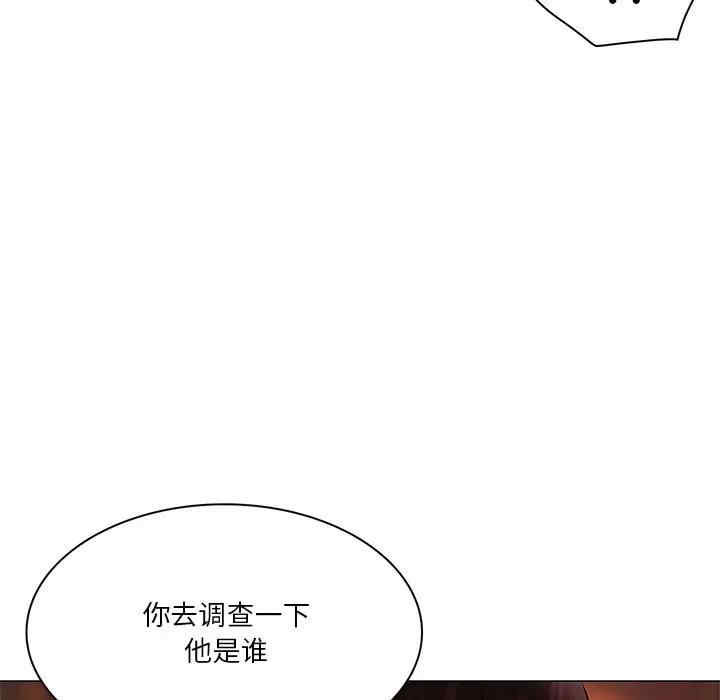 韩国漫画命中注定爱上你韩漫_命中注定爱上你-第4话在线免费阅读-韩国漫画-第107张图片