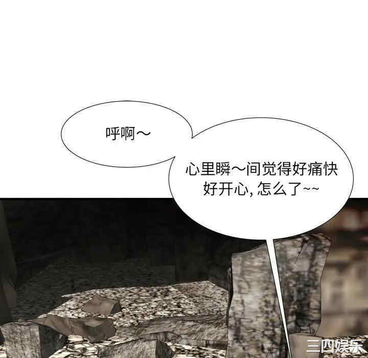 韩国漫画深渊韩漫_深渊-第23话在线免费阅读-韩国漫画-第64张图片