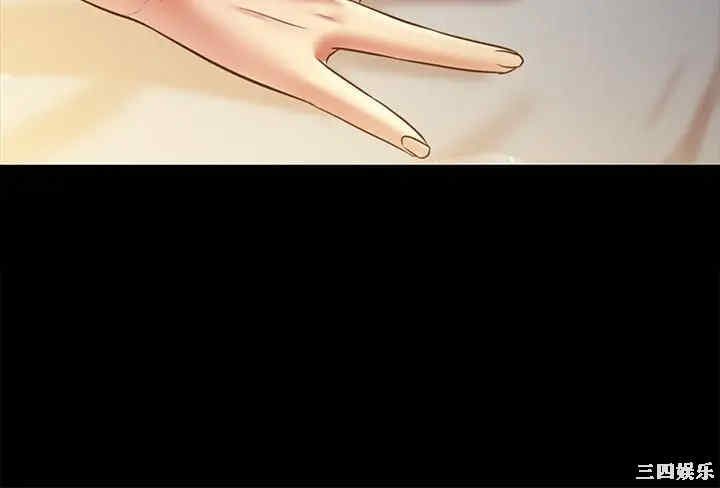 韩国漫画朋友，女朋友韩漫_朋友，女朋友-第83话在线免费阅读-韩国漫画-第2张图片