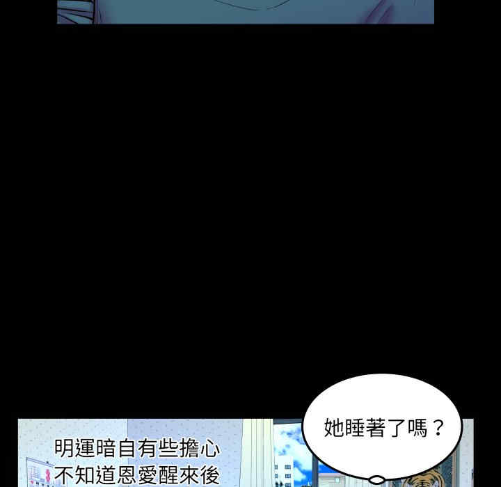 韩国漫画婶婶/与婶婶的秘密韩漫_婶婶/与婶婶的秘密-第14话在线免费阅读-韩国漫画-第21张图片