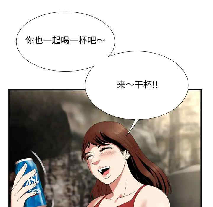 韩国漫画深渊韩漫_深渊-第23话在线免费阅读-韩国漫画-第66张图片