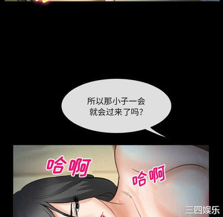 韩国漫画委托人韩漫_委托人-第34话在线免费阅读-韩国漫画-第34张图片