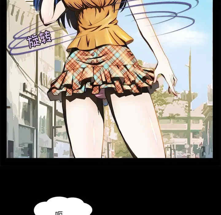 韩国漫画来自外星的公主韩漫_来自外星的公主-第9话在线免费阅读-韩国漫画-第43张图片