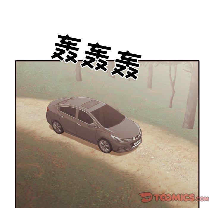 韩国漫画拜托!放过我吧!韩漫_拜托!放过我吧!-第46话在线免费阅读-韩国漫画-第61张图片