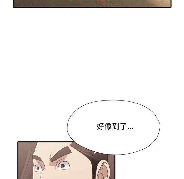 韩国漫画拜托!放过我吧!韩漫_拜托!放过我吧!-第46话在线免费阅读-韩国漫画-第62张图片