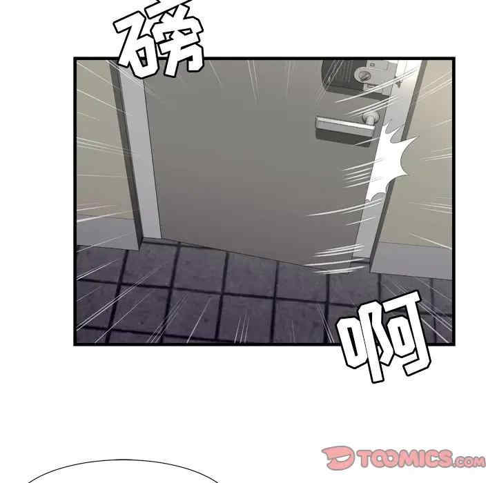 韩国漫画深渊韩漫_深渊-第23话在线免费阅读-韩国漫画-第72张图片