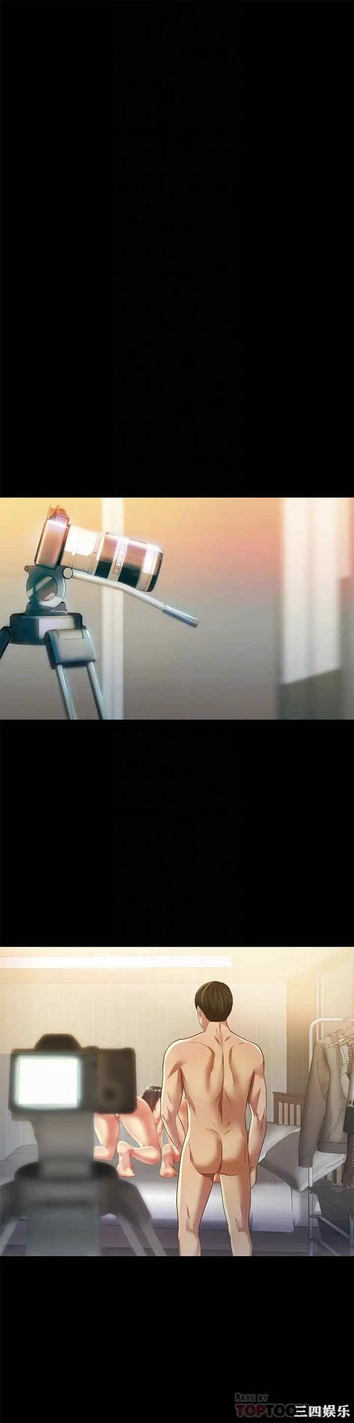 韩国漫画朋友，女朋友韩漫_朋友，女朋友-第83话在线免费阅读-韩国漫画-第10张图片