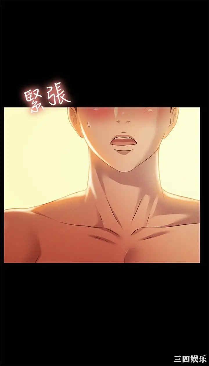 韩国漫画朋友，女朋友韩漫_朋友，女朋友-第83话在线免费阅读-韩国漫画-第11张图片