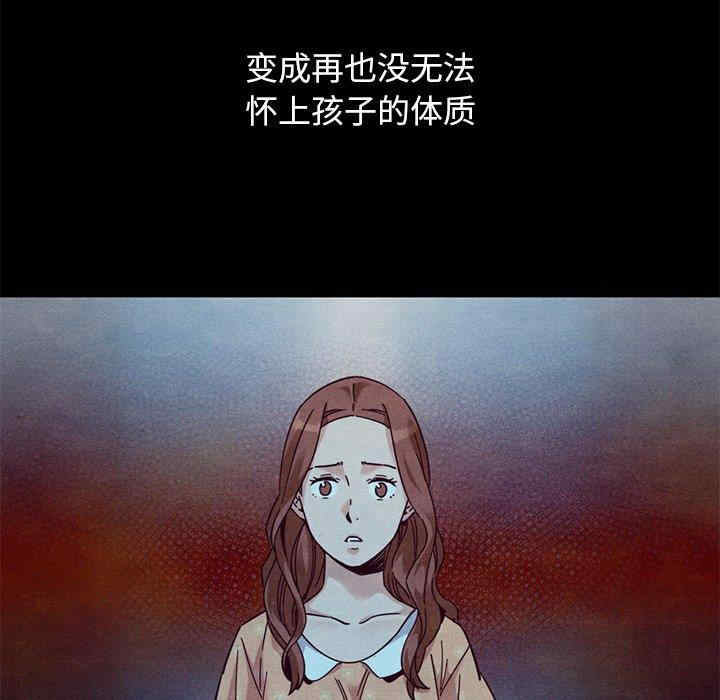 韩国漫画坏血/沉沦韩漫_坏血/沉沦-第54话在线免费阅读-韩国漫画-第7张图片