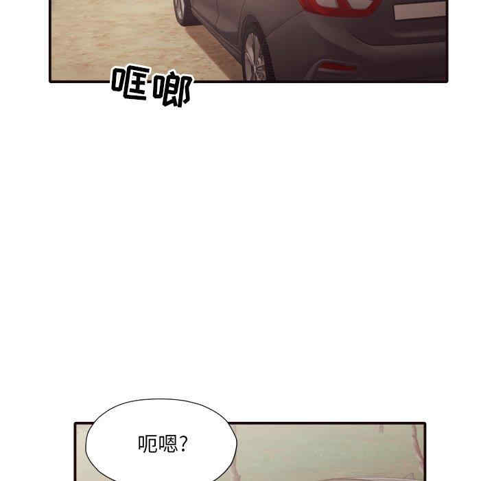 韩国漫画拜托!放过我吧!韩漫_拜托!放过我吧!-第46话在线免费阅读-韩国漫画-第66张图片