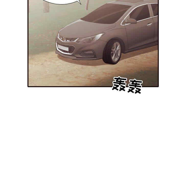 韩国漫画拜托!放过我吧!韩漫_拜托!放过我吧!-第46话在线免费阅读-韩国漫画-第67张图片
