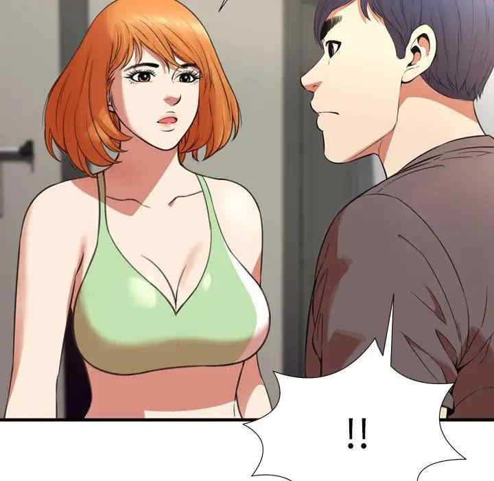 韩国漫画深渊韩漫_深渊-第23话在线免费阅读-韩国漫画-第81张图片